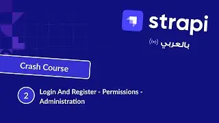 Strapi Crash Course | Login and Register - Permissions - Administration | بالعربي 2024