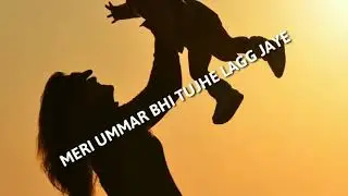 Maah Baap poetry - Ummon hiyonat status -  Whatsapp shayri status