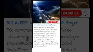 heavy rain alert to Telugu States