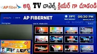 AP Fibernet TV Channels List 2019 | ap fiber net channels list telugu