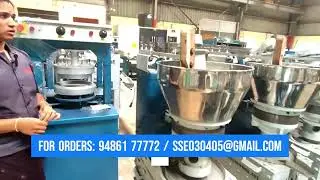 Areca Plate Making Machine  #arecaplatemakingmachine #arecanutleafplatemakingmachine   #arecaplate