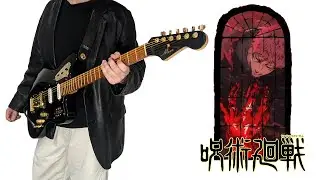 【Tab】King Gnu - AIZO (JUJUTSU KAISEN The Culling Game S3 OP)【Guitar Cover】