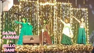 SANGEET NIGHT | PERFORMANCE | sajna anardi &times; BILLO RANI |