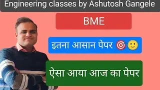 RGPV POLYTECHNIC DIPLOMA| BASIC  MECHANICAL ENGINEERING BME | PAPER ANALYSIS JAN26| THIRD SEMESTER|