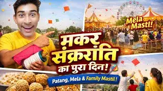 Happy Makar Sankranti 🪁🤩 | Makar Sankranti Video 2026  | Kite Vlog | Kite Cutting 