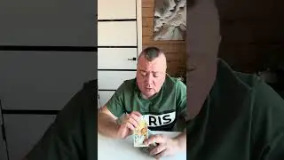 Что случится совсем скоро? 