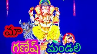 అన్నదానం || గణపతి పూజ || Raju Thandra ||  latest Telugu video
