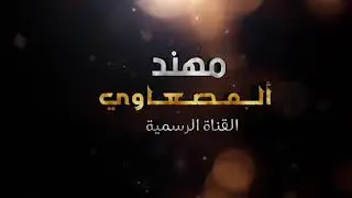 اعطتني ميه تشرب و بقلبي لسعة عقرب_الفنان فادي سعدون سهرات معربا معزوفه طرب الطرب اكتر شي مطلوب 2026