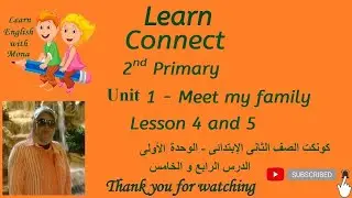 Connect Primary 2 -2022 - Unit 1 Meet my family &ndash; Lesson 4 and 5