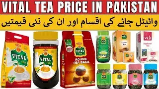 Vital Tea Price in Pakistan 2024 | 350g, 430g, 900g, 170g, 440g, 200g, 300g, 1Kg, 2 Kg