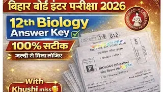 02.02.2026 , Inter Biology paper solution & Exam Analysis ।12th Biology Answer key 2026। Set F।