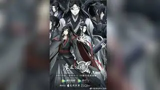 Mo Dao Zu Shi ~ Season 3 ~ OST 33 •• [ 我们回家 ] We Go Home