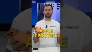 IPHONE БОЛЬШЕ НЕ КОРОЛЬ. Android тихо забрал трон