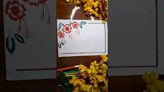 🌺🌺Don't  miss 🤗🌺🌷🍁flower  border  design🌹🌸💮🌺🌻🌼#viralshorts #youtube