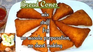 BREAD CONES//Crispy Bread Cone Samosa//Instant Snacks//Ifthar recipe/manaz kitchen/Easy Fillings
