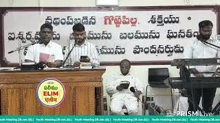 Youth Meeting (18-Jan-26)