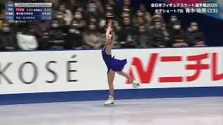 Yuna Aoki 青木祐奈 Super Show  La La Land 2025 Japanese Nationals
