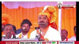 Minister Santosh Lad Addresses District-Level Swabhimani Maratha Conclave In Bidar