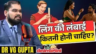Does Size Matter? Shocking Truth About Size & Performance | Dr. Vijayant Govinda Podcast