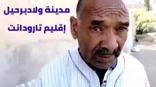 Maingad Mohamed Ouled Berhil