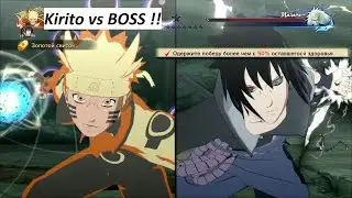 Exclusive!! Kirito (Naruto) vs Madara (Ten-tails). Boss Battle.