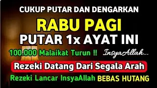 PUTAR DZIKIR INI❗Dzikir Mustajab Pembuka Pintu Rezeki, InsyaAllah Rezekimu Mengalir Deras