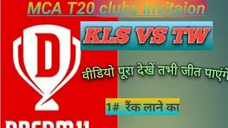 KLS VS TW ||DREAM11 || MAC CRICKET SERIES T20 ||FANTASY ANALYSIS ||dream11 ||1 rank kaise laye