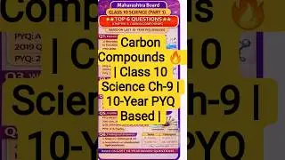 Carbon Compounds | Class 10 Science Ch-9 | 10-Year PYQ Based | #10thBoard2026#MaharashtraBoard