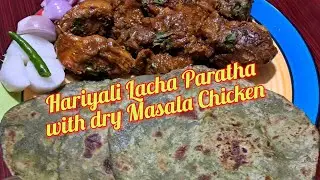 Hariyali Lacha Paratha with Dry Masala Chicken // ड्राइ चिकन और लच्छा पराठा 