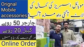 Imported Mobile Accessories | Hand free | Air Buds | Only 20 Rupees Mobile Cable |Low Price Charger