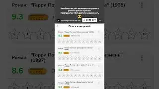 ndim.app#дейтинг #знакомства #поиск #приложение #свидания #дружба #кино #фильмы #фильм #роман #книга