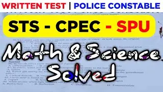 STS - IBA ( CPEC And SPU jobs )   Mcqs Written Test Police Constable #sindhpolice #sts #iba