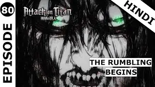 Attack On Titan(A.O.T) EPISODE 80 | HINDI EXPLANATION  | SEASON 4 PART 2 EPISODE 5