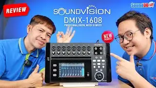 รีวิว : ดิจิตอลมิกเซอร์ตัวใหม่และตัวแรกจาก แบรนด์ SoundVision DMIX-1608 ด้วยไซส์เหมือนกับ Notebook!