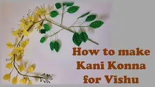 Kanikonna flower making|Vishu Rituals|Vishu Kani|Vishu Kani decoration|Vishu songs malayalam|Krishna