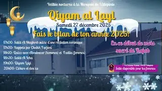 Qiyam Layl - Samedi 27 décembre 2025