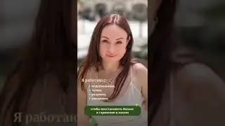 #американскаяакадемиягипноза #павелдмитриев#академияпавладмитриева#гипнокоучинг#holisticlife#energy
