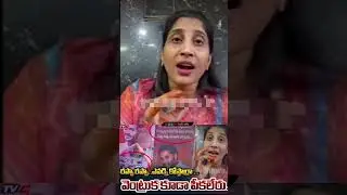 TDP Undavalli Anusha Mass Counter on YSRCP Hordings in Jagan Sattenapalli Tour#ysrcp #ysjagan