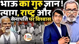 Bhau Torsekar ने खोल दिया पूरा गेम | नरेंद्र मोदी हिंदुओं के सेनापति है | The Abhishek Tiwary Show
