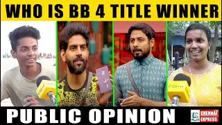 மக்கள் யார் பக்கம்..? Aari Vs Bala Fight | Ramya,Rio | Public Opinion | BB4 Tamil | Bigg Boss 4| CE