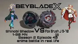 Beyblade X anime battle in real life: Yoko Kyubi vs Queen Manju S2E40 recreation