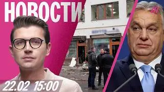 Теракт во Львове. Орбан выдвинул ультиматум Киеву. Реестр беременных в России