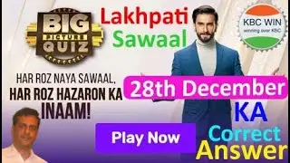 #TBP The Big Picture Lakhpati Question 28 December Answer | TBP Today Question Answer l TBP Quiz