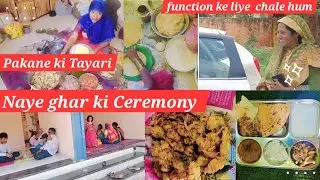 Naye Ghar ki Ceremony🤗||daily vlog ||Suhagan Ka function🧕#food #recipe #cooking #dailyvlog #ytshorts