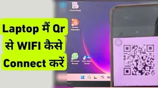 Laptop Me QR Code Se WiFi Kaise Connect Kare | How To Connect WiFi Using Bar Code in Pc