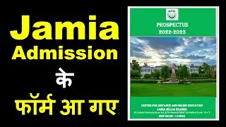 Jamia Admission 2022🔥😲| Jamia Millia Islamia University |  JMI Admission 2022 | Jamia Millia Islamia