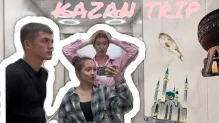 Казань 2025 | нашли вонючую рыбу🙊