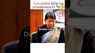 The people of Gau Rakshak Dal who attack? 🐄🤔 | Drishti I.A.S🇮🇳 | Upsc motivation❤ #upscmotivation...