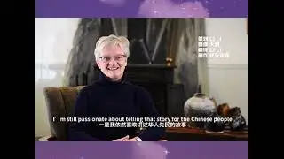 Lytton Chinese Museum Rebuild Fundraising利顿华人历史博物馆重建筹款