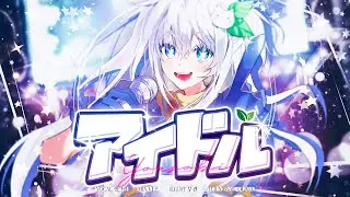 【생크림】 아이돌 ( アイドル ) / YOASOBI COVER